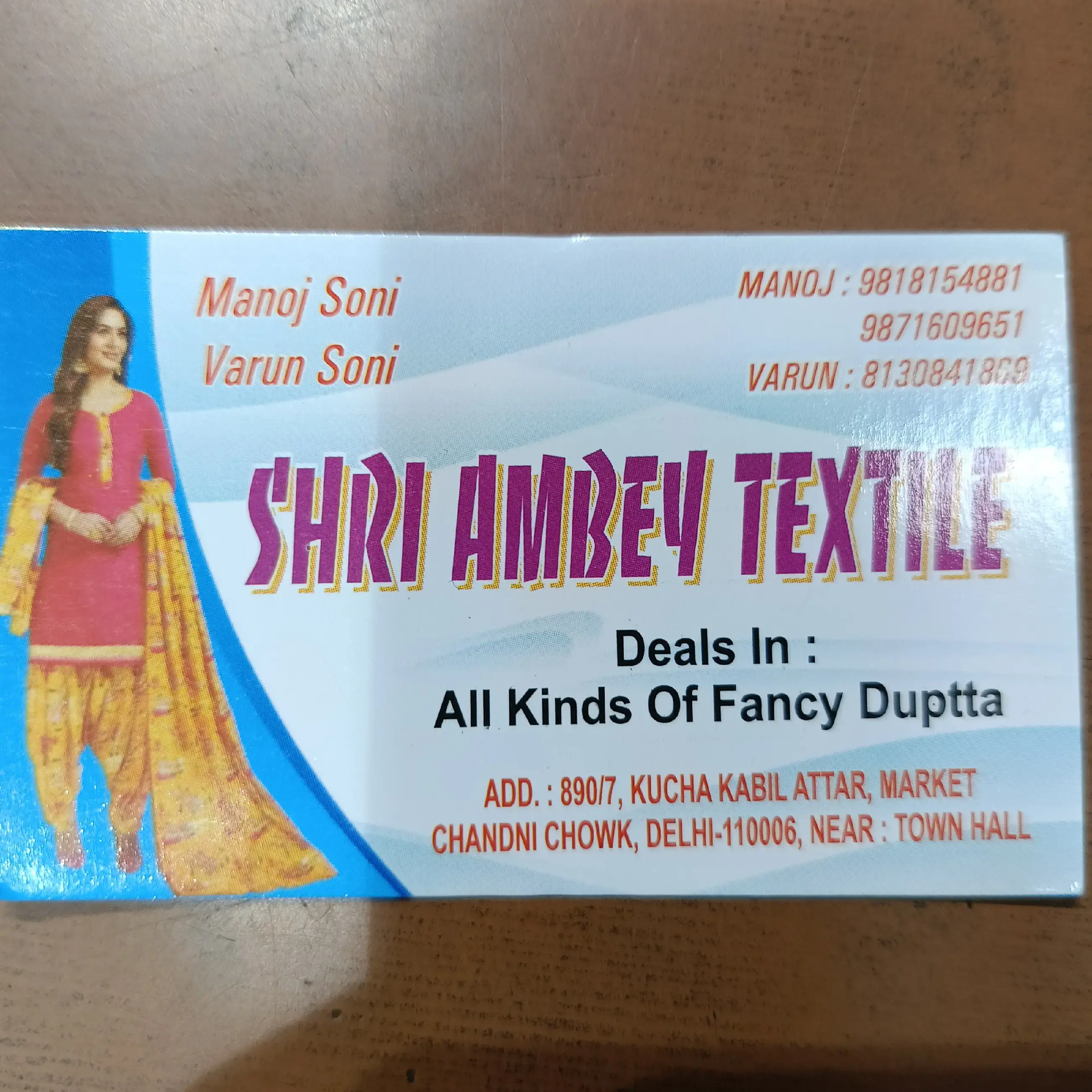 store logo